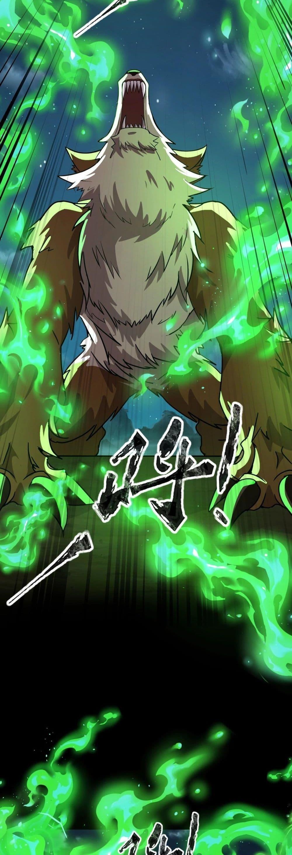 Manga-lc-com อ่านมังงะ อ่านการ์ตูน ออนไลน์ ฟรี Taming Spiritual Pets My Spiritual Pet is a Female Zombie ตอนที่ 1 2 3 4 5 6 7 8 9 10 11 12 13 14 ฟรี ไม่มีโฆษณา Manga-lc - อ่าน มังงะ อ่าน การ์ตูน ออนไลน์ อ่านมังงะ ฟรี