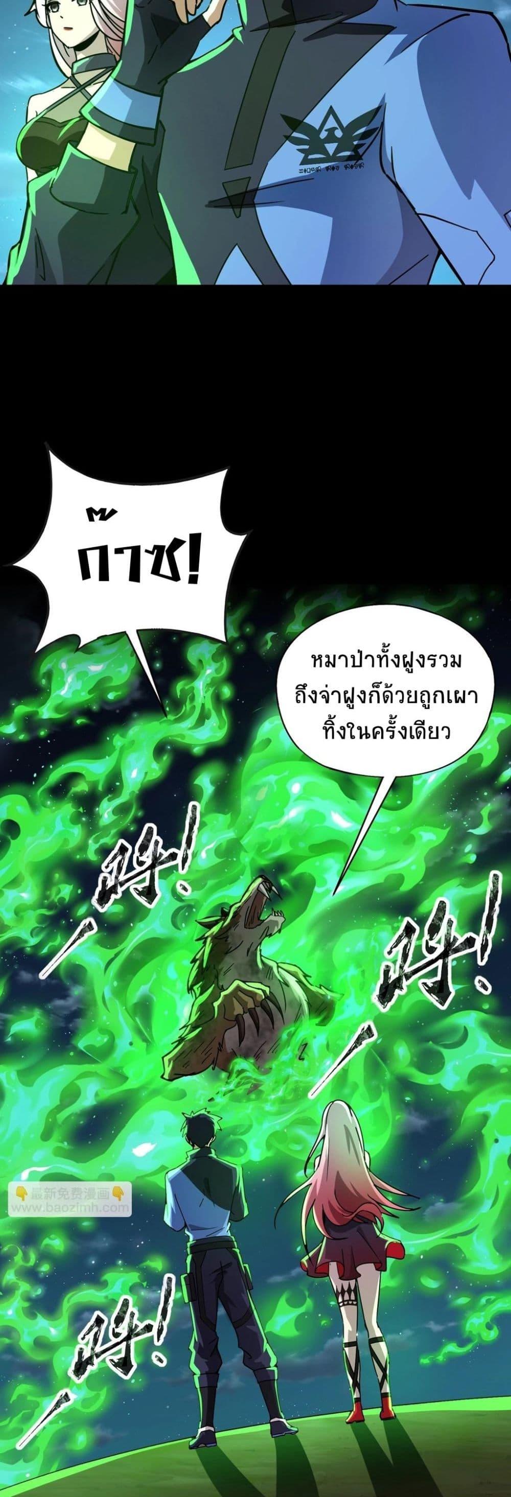 Manga-lc-com อ่านมังงะ อ่านการ์ตูน ออนไลน์ ฟรี Taming Spiritual Pets My Spiritual Pet is a Female Zombie ตอนที่ 1 2 3 4 5 6 7 8 9 10 11 12 13 14 ฟรี ไม่มีโฆษณา Manga-lc - อ่าน มังงะ อ่าน การ์ตูน ออนไลน์ อ่านมังงะ ฟรี