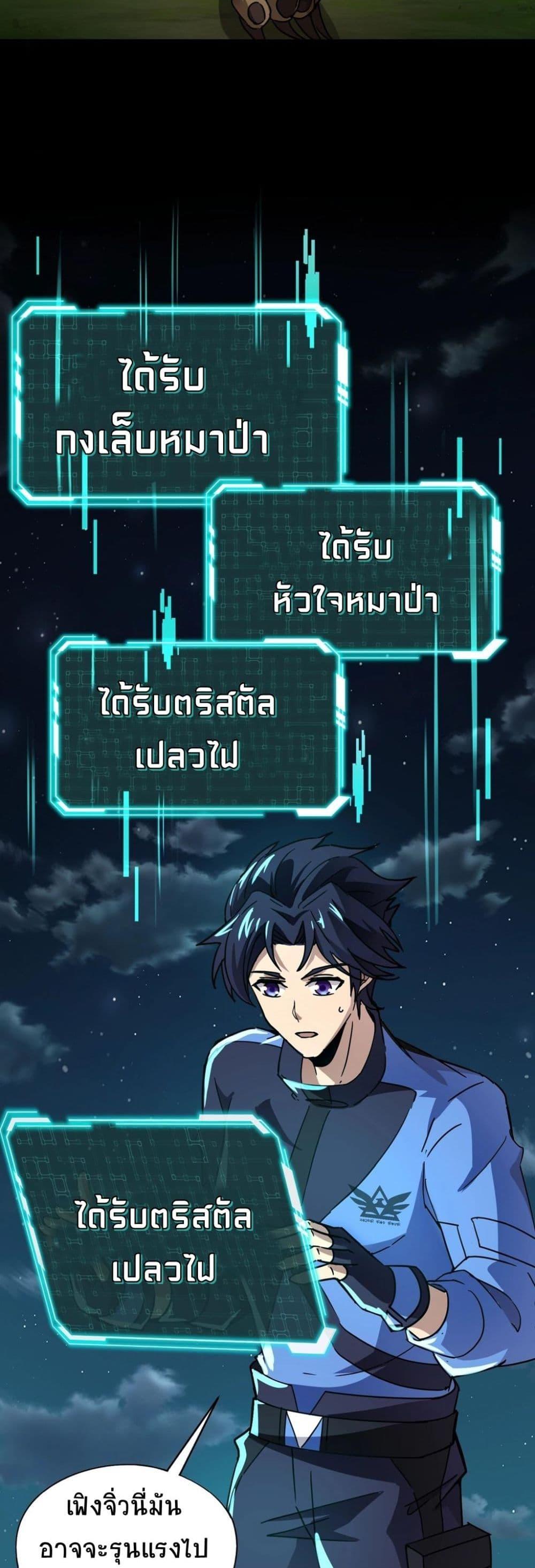 Manga-lc-com อ่านมังงะ อ่านการ์ตูน ออนไลน์ ฟรี Taming Spiritual Pets My Spiritual Pet is a Female Zombie ตอนที่ 1 2 3 4 5 6 7 8 9 10 11 12 13 14 ฟรี ไม่มีโฆษณา Manga-lc - อ่าน มังงะ อ่าน การ์ตูน ออนไลน์ อ่านมังงะ ฟรี