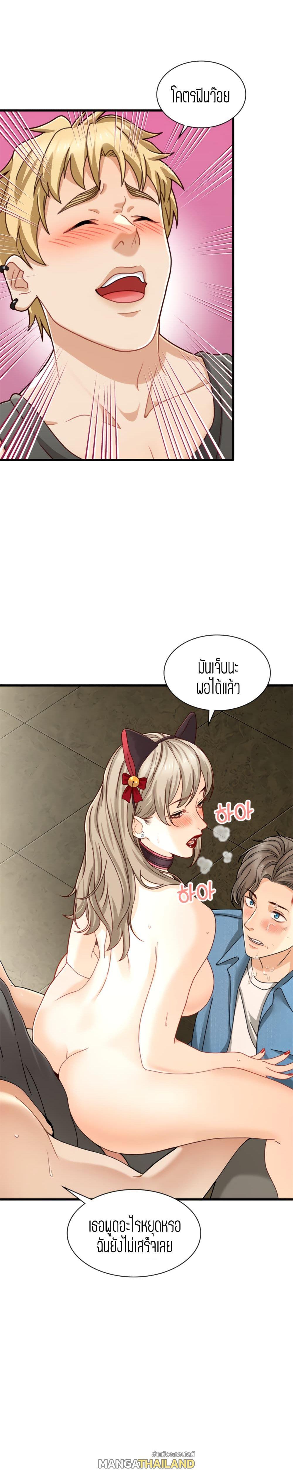 Doujin-Lc- อ่าน โดจิน มังฮวา เกาหลี ญี่ปุ่น จีน แปลไทย Secret Campus ตอนที่ 1 2 3 4 5 6 7 8 9 10 11 12 13 14 ฟรี ไม่มีโฆษณา อ่าน โดจิน Manhwa เกาหลี ญี่ปุ่น จีน เรามีครบ คัดมาให้เน้นๆ โดจิน 18+ รับประกันความฟินโดย  Doujin Lc
