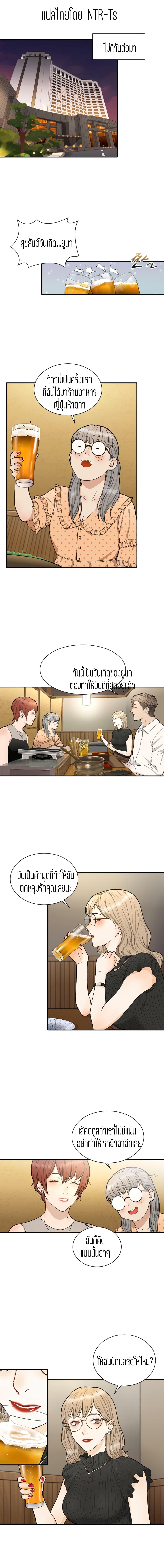 Doujin-Lc- อ่าน โดจิน มังฮวา เกาหลี ญี่ปุ่น จีน แปลไทย Secret Campus ตอนที่ 1 2 3 4 5 6 7 8 9 10 11 12 13 14 ฟรี ไม่มีโฆษณา อ่าน โดจิน Manhwa เกาหลี ญี่ปุ่น จีน เรามีครบ คัดมาให้เน้นๆ โดจิน 18+ รับประกันความฟินโดย  Doujin Lc