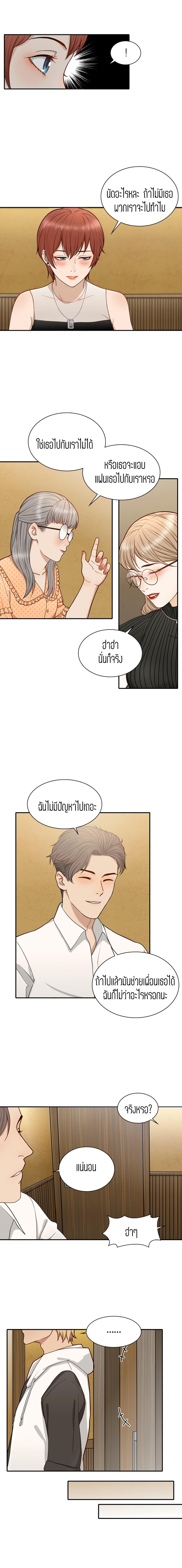 Doujin-Lc- อ่าน โดจิน มังฮวา เกาหลี ญี่ปุ่น จีน แปลไทย Secret Campus ตอนที่ 1 2 3 4 5 6 7 8 9 10 11 12 13 14 ฟรี ไม่มีโฆษณา อ่าน โดจิน Manhwa เกาหลี ญี่ปุ่น จีน เรามีครบ คัดมาให้เน้นๆ โดจิน 18+ รับประกันความฟินโดย  Doujin Lc