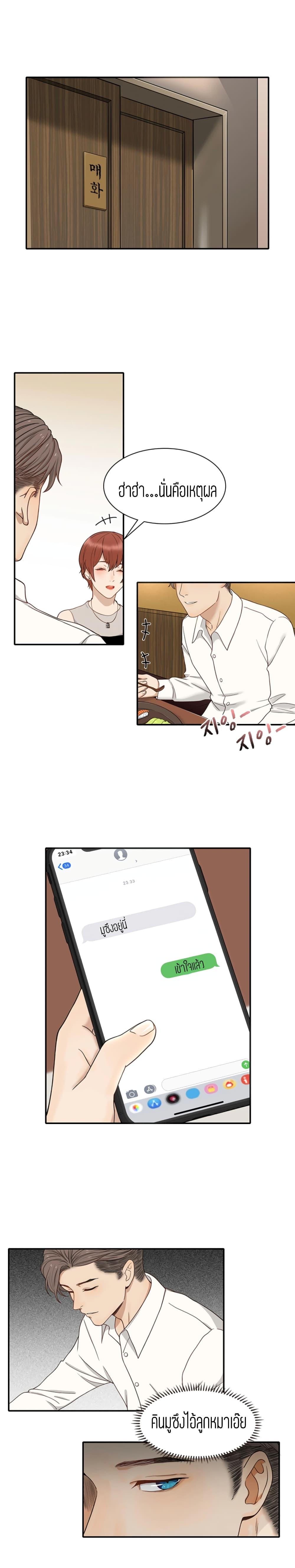 Doujin-Lc- อ่าน โดจิน มังฮวา เกาหลี ญี่ปุ่น จีน แปลไทย Secret Campus ตอนที่ 1 2 3 4 5 6 7 8 9 10 11 12 13 14 ฟรี ไม่มีโฆษณา อ่าน โดจิน Manhwa เกาหลี ญี่ปุ่น จีน เรามีครบ คัดมาให้เน้นๆ โดจิน 18+ รับประกันความฟินโดย  Doujin Lc