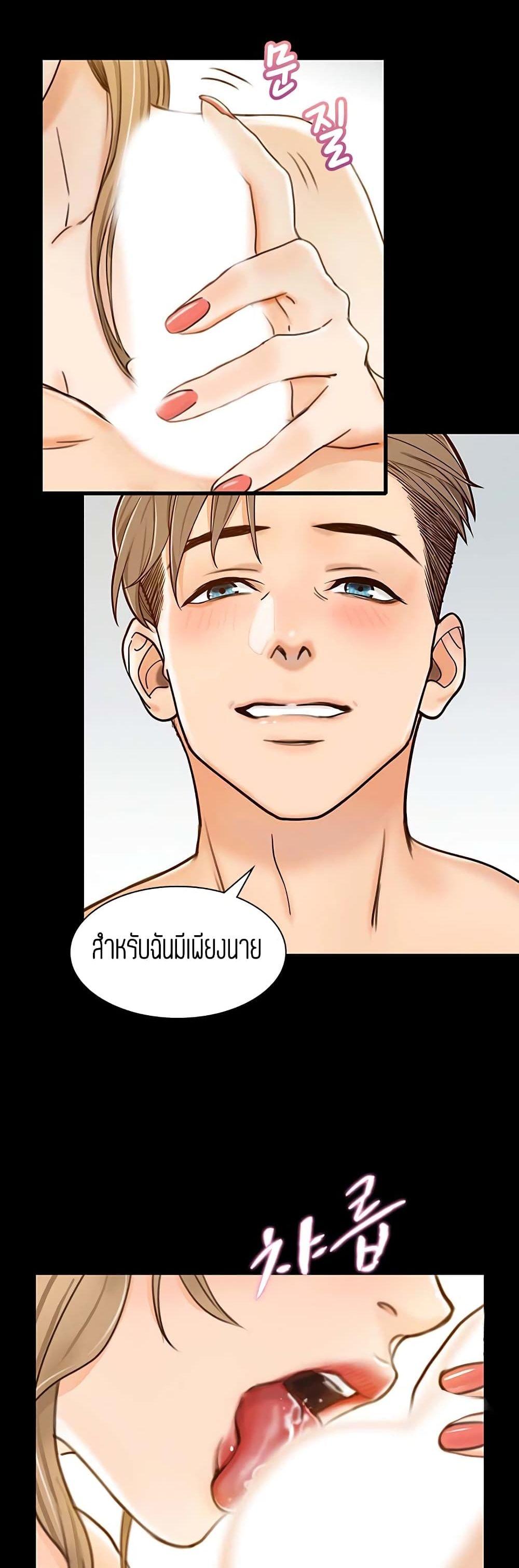 Doujin-Lc- อ่าน โดจิน มังฮวา เกาหลี ญี่ปุ่น จีน แปลไทย Secret Campus ตอนที่ 1 2 3 4 5 6 7 8 9 10 11 12 13 14 ฟรี ไม่มีโฆษณา อ่าน โดจิน Manhwa เกาหลี ญี่ปุ่น จีน เรามีครบ คัดมาให้เน้นๆ โดจิน 18+ รับประกันความฟินโดย  Doujin Lc