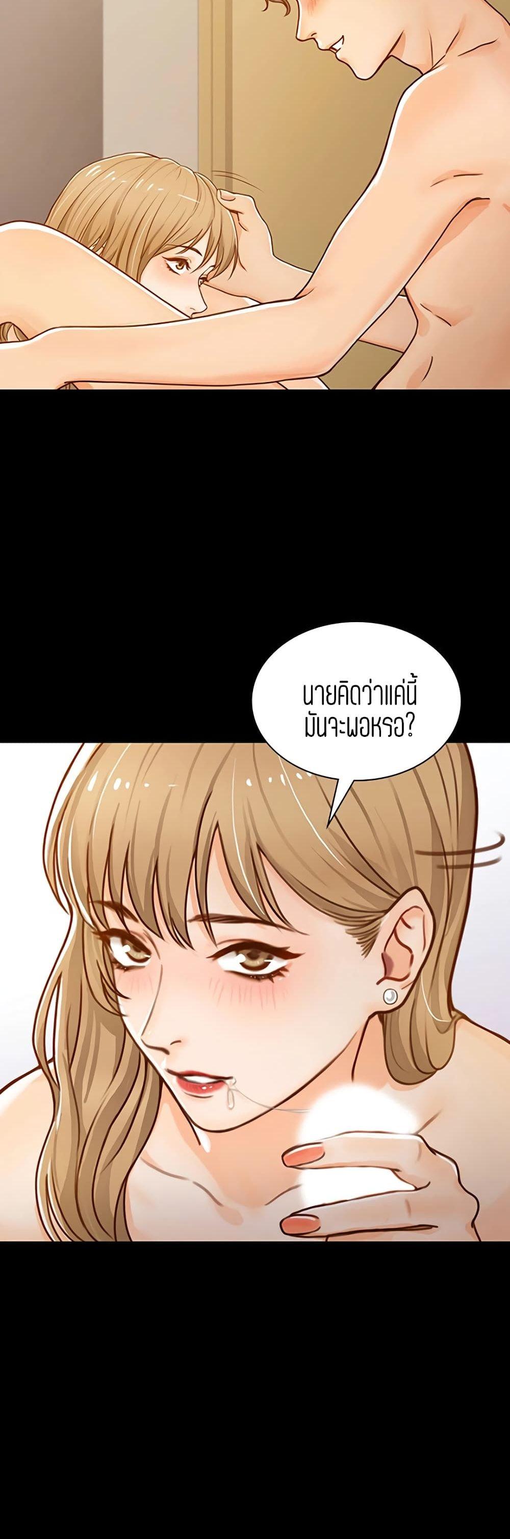 Doujin-Lc- อ่าน โดจิน มังฮวา เกาหลี ญี่ปุ่น จีน แปลไทย Secret Campus ตอนที่ 1 2 3 4 5 6 7 8 9 10 11 12 13 14 ฟรี ไม่มีโฆษณา อ่าน โดจิน Manhwa เกาหลี ญี่ปุ่น จีน เรามีครบ คัดมาให้เน้นๆ โดจิน 18+ รับประกันความฟินโดย  Doujin Lc