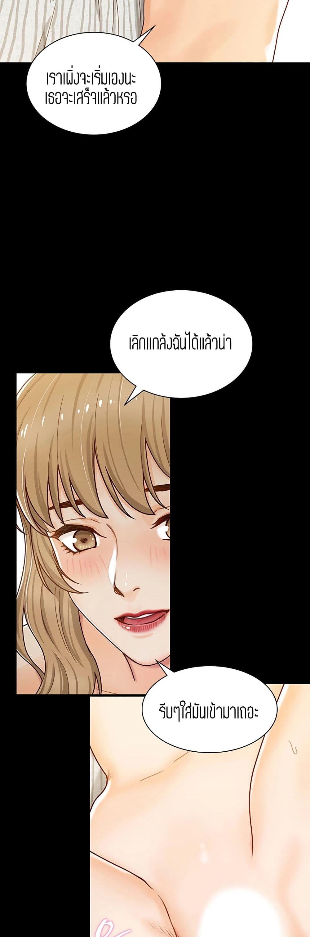 Doujin-Lc- อ่าน โดจิน มังฮวา เกาหลี ญี่ปุ่น จีน แปลไทย Secret Campus ตอนที่ 1 2 3 4 5 6 7 8 9 10 11 12 13 14 ฟรี ไม่มีโฆษณา อ่าน โดจิน Manhwa เกาหลี ญี่ปุ่น จีน เรามีครบ คัดมาให้เน้นๆ โดจิน 18+ รับประกันความฟินโดย  Doujin Lc