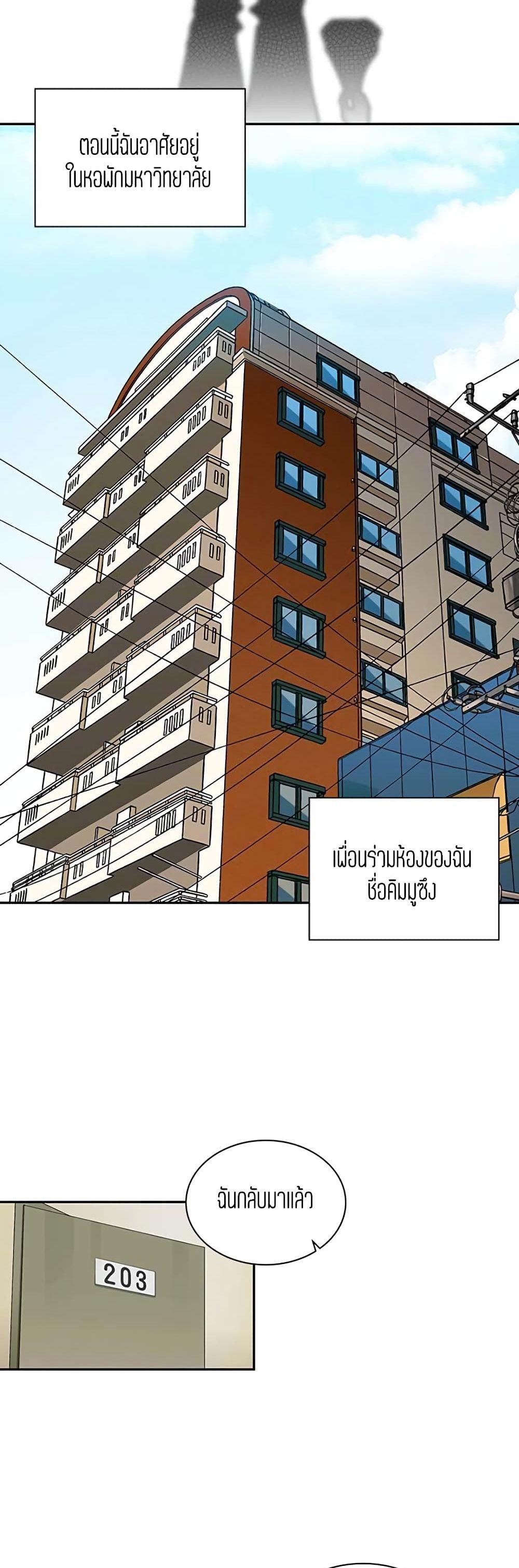 Doujin-Lc- อ่าน โดจิน มังฮวา เกาหลี ญี่ปุ่น จีน แปลไทย Secret Campus ตอนที่ 1 2 3 4 5 6 7 8 9 10 11 12 13 14 ฟรี ไม่มีโฆษณา อ่าน โดจิน Manhwa เกาหลี ญี่ปุ่น จีน เรามีครบ คัดมาให้เน้นๆ โดจิน 18+ รับประกันความฟินโดย  Doujin Lc