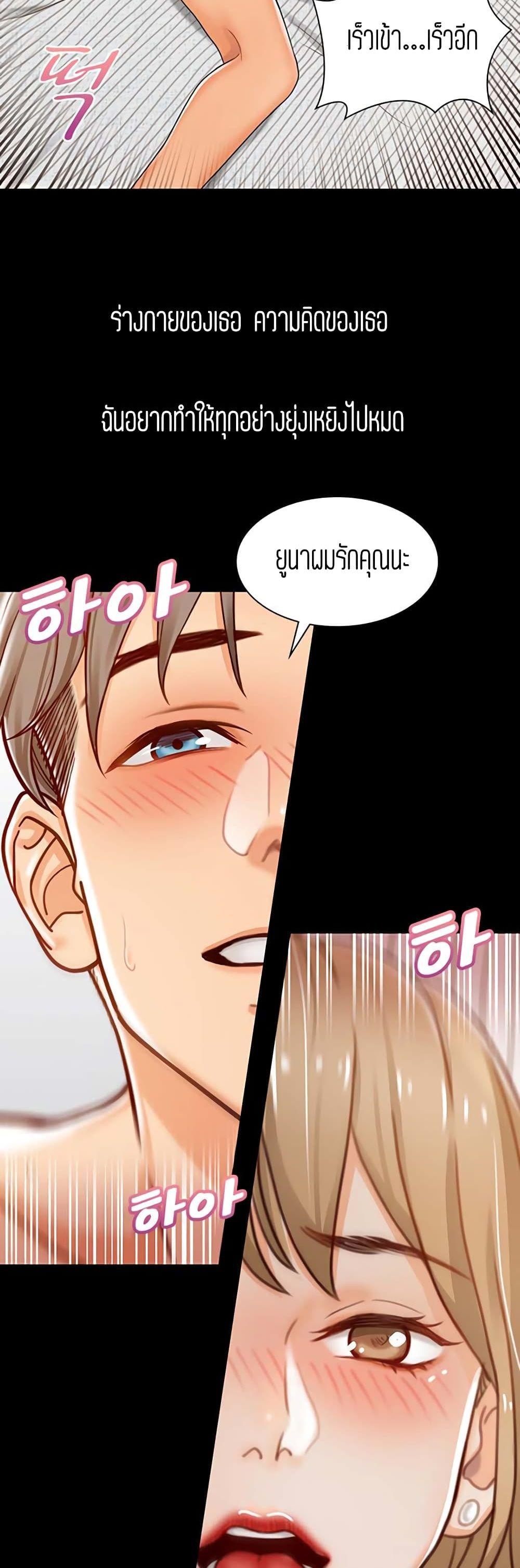 Doujin-Lc- อ่าน โดจิน มังฮวา เกาหลี ญี่ปุ่น จีน แปลไทย Secret Campus ตอนที่ 1 2 3 4 5 6 7 8 9 10 11 12 13 14 ฟรี ไม่มีโฆษณา อ่าน โดจิน Manhwa เกาหลี ญี่ปุ่น จีน เรามีครบ คัดมาให้เน้นๆ โดจิน 18+ รับประกันความฟินโดย  Doujin Lc