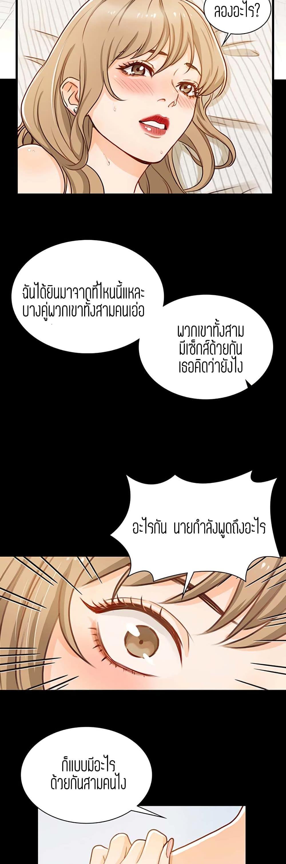 Doujin-Lc- อ่าน โดจิน มังฮวา เกาหลี ญี่ปุ่น จีน แปลไทย Secret Campus ตอนที่ 1 2 3 4 5 6 7 8 9 10 11 12 13 14 ฟรี ไม่มีโฆษณา อ่าน โดจิน Manhwa เกาหลี ญี่ปุ่น จีน เรามีครบ คัดมาให้เน้นๆ โดจิน 18+ รับประกันความฟินโดย  Doujin Lc