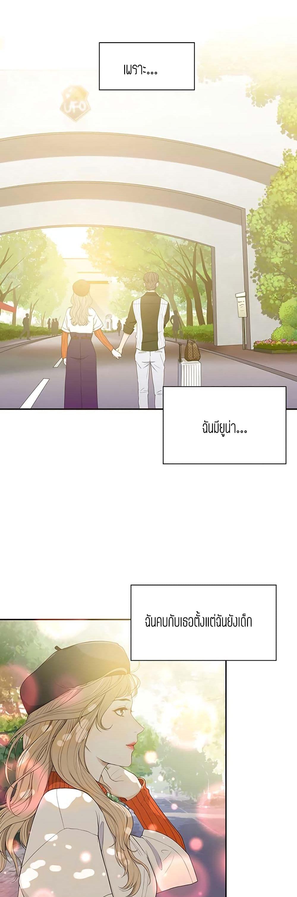 Doujin-Lc- อ่าน โดจิน มังฮวา เกาหลี ญี่ปุ่น จีน แปลไทย Secret Campus ตอนที่ 1 2 3 4 5 6 7 8 9 10 11 12 13 14 ฟรี ไม่มีโฆษณา อ่าน โดจิน Manhwa เกาหลี ญี่ปุ่น จีน เรามีครบ คัดมาให้เน้นๆ โดจิน 18+ รับประกันความฟินโดย  Doujin Lc