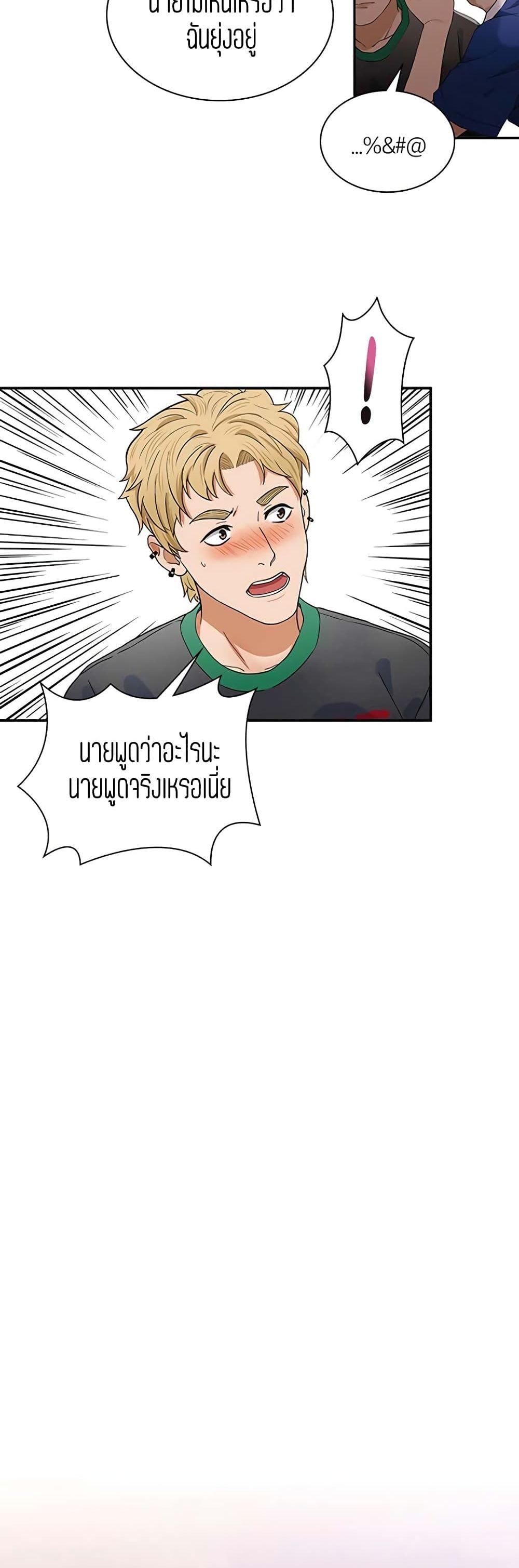 Doujin-Lc- อ่าน โดจิน มังฮวา เกาหลี ญี่ปุ่น จีน แปลไทย Secret Campus ตอนที่ 1 2 3 4 5 6 7 8 9 10 11 12 13 14 ฟรี ไม่มีโฆษณา อ่าน โดจิน Manhwa เกาหลี ญี่ปุ่น จีน เรามีครบ คัดมาให้เน้นๆ โดจิน 18+ รับประกันความฟินโดย  Doujin Lc