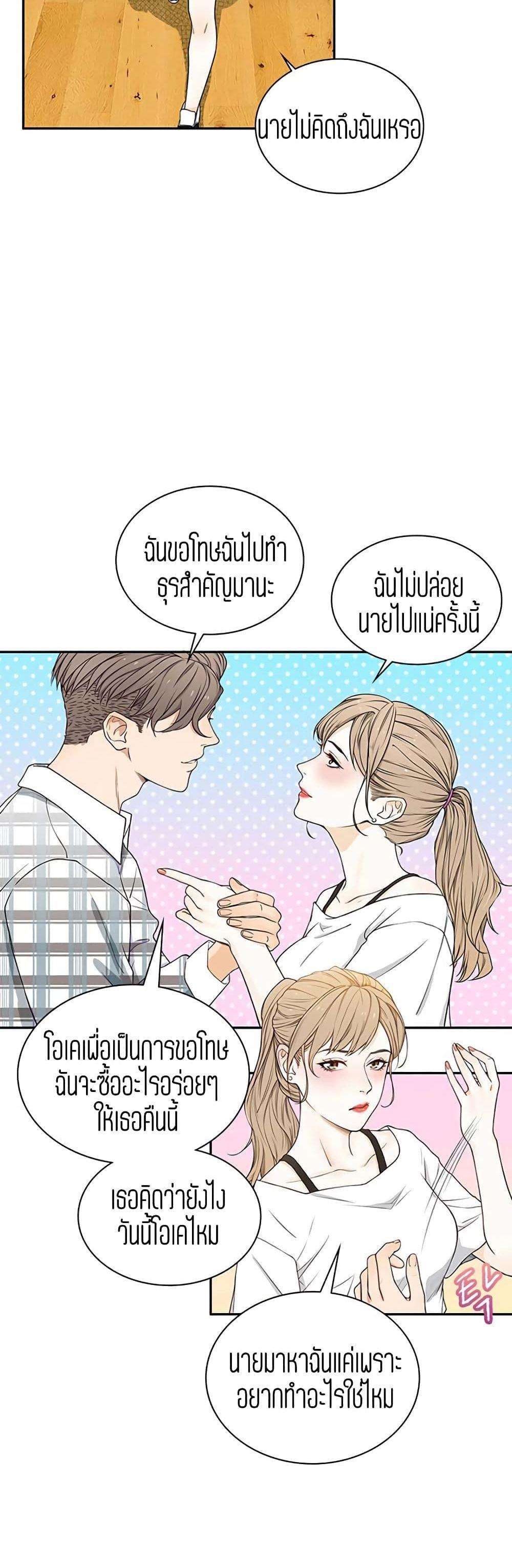Doujin-Lc- อ่าน โดจิน มังฮวา เกาหลี ญี่ปุ่น จีน แปลไทย Secret Campus ตอนที่ 1 2 3 4 5 6 7 8 9 10 11 12 13 14 ฟรี ไม่มีโฆษณา อ่าน โดจิน Manhwa เกาหลี ญี่ปุ่น จีน เรามีครบ คัดมาให้เน้นๆ โดจิน 18+ รับประกันความฟินโดย  Doujin Lc
