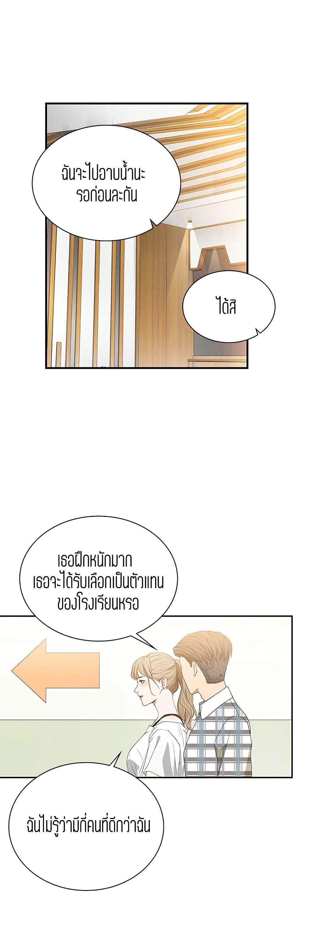 Doujin-Lc- อ่าน โดจิน มังฮวา เกาหลี ญี่ปุ่น จีน แปลไทย Secret Campus ตอนที่ 1 2 3 4 5 6 7 8 9 10 11 12 13 14 ฟรี ไม่มีโฆษณา อ่าน โดจิน Manhwa เกาหลี ญี่ปุ่น จีน เรามีครบ คัดมาให้เน้นๆ โดจิน 18+ รับประกันความฟินโดย  Doujin Lc