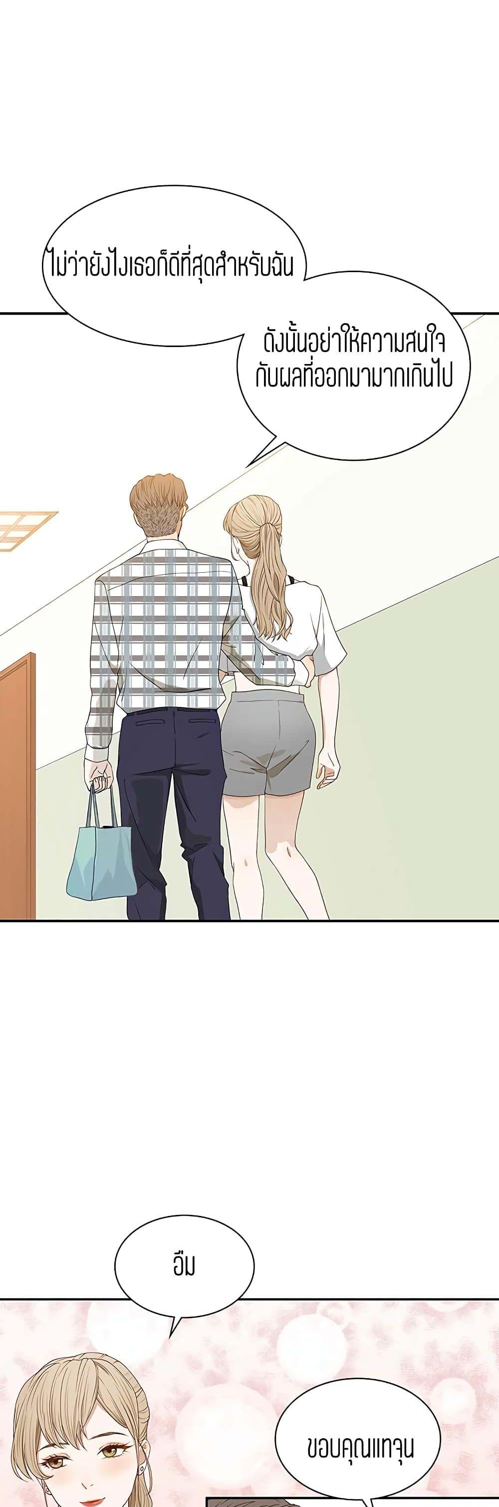 Doujin-Lc- อ่าน โดจิน มังฮวา เกาหลี ญี่ปุ่น จีน แปลไทย Secret Campus ตอนที่ 1 2 3 4 5 6 7 8 9 10 11 12 13 14 ฟรี ไม่มีโฆษณา อ่าน โดจิน Manhwa เกาหลี ญี่ปุ่น จีน เรามีครบ คัดมาให้เน้นๆ โดจิน 18+ รับประกันความฟินโดย  Doujin Lc