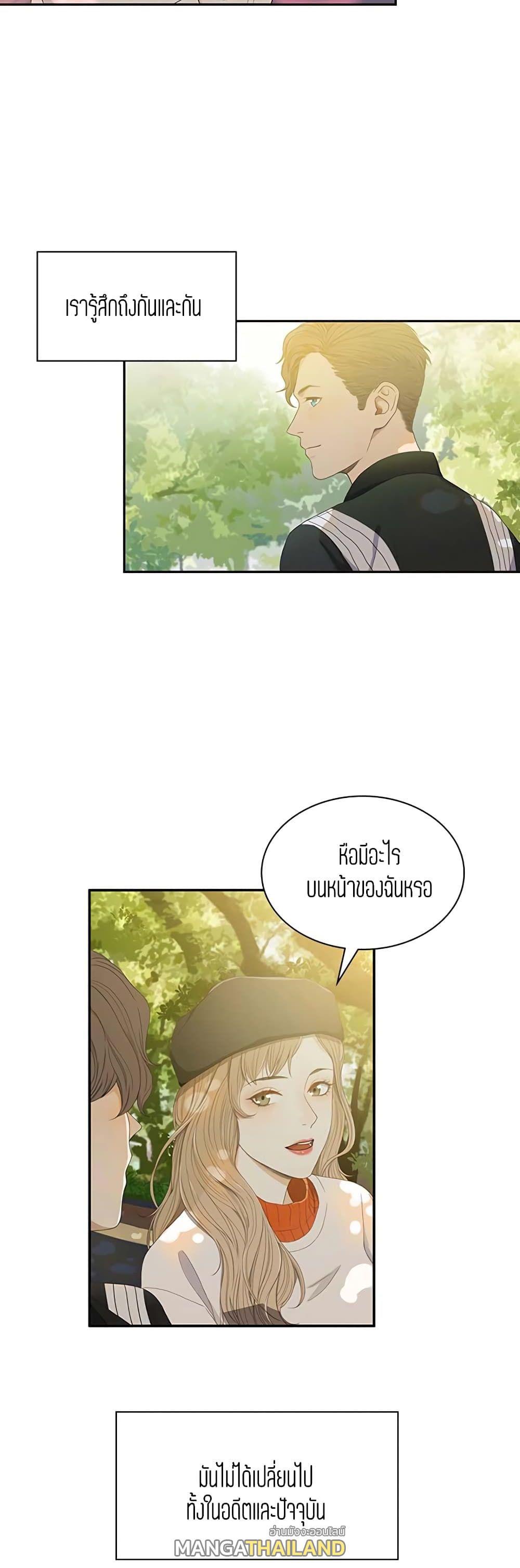 Doujin-Lc- อ่าน โดจิน มังฮวา เกาหลี ญี่ปุ่น จีน แปลไทย Secret Campus ตอนที่ 1 2 3 4 5 6 7 8 9 10 11 12 13 14 ฟรี ไม่มีโฆษณา อ่าน โดจิน Manhwa เกาหลี ญี่ปุ่น จีน เรามีครบ คัดมาให้เน้นๆ โดจิน 18+ รับประกันความฟินโดย  Doujin Lc