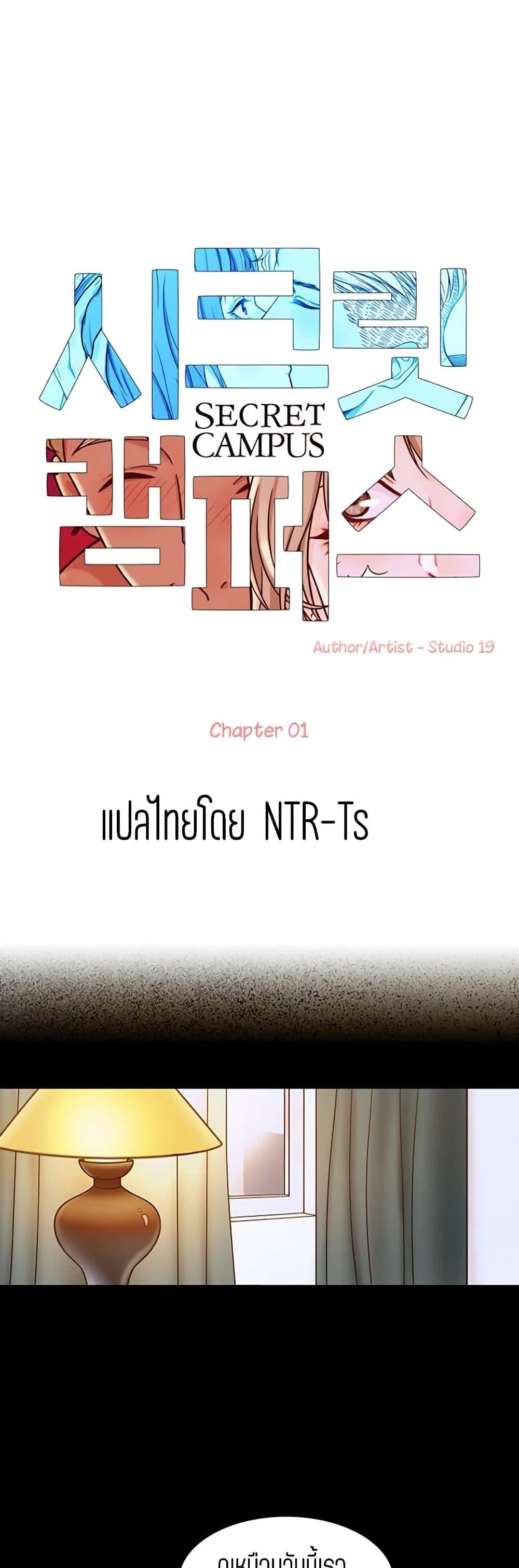 Doujin-Lc- อ่าน โดจิน มังฮวา เกาหลี ญี่ปุ่น จีน แปลไทย Secret Campus ตอนที่ 1 2 3 4 5 6 7 8 9 10 11 12 13 14 ฟรี ไม่มีโฆษณา อ่าน โดจิน Manhwa เกาหลี ญี่ปุ่น จีน เรามีครบ คัดมาให้เน้นๆ โดจิน 18+ รับประกันความฟินโดย  Doujin Lc