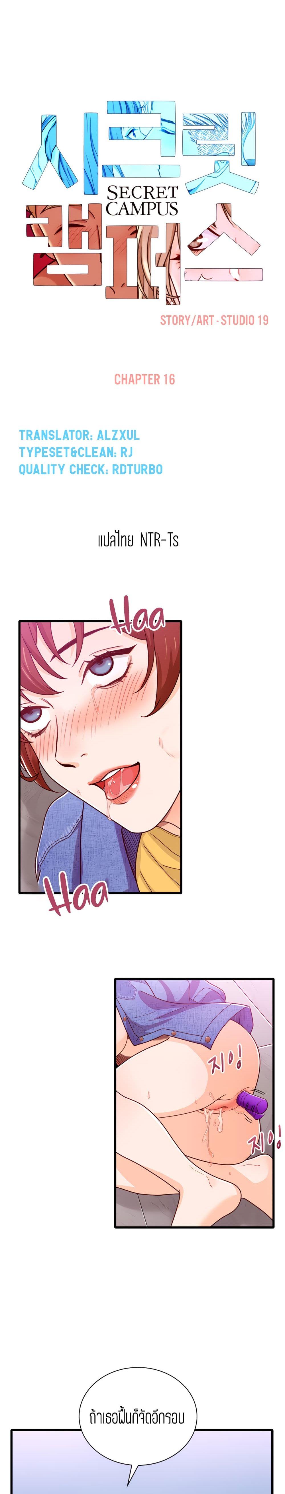 Doujin-Lc- อ่าน โดจิน มังฮวา เกาหลี ญี่ปุ่น จีน แปลไทย Secret Campus ตอนที่ 1 2 3 4 5 6 7 8 9 10 11 12 13 14 ฟรี ไม่มีโฆษณา อ่าน โดจิน Manhwa เกาหลี ญี่ปุ่น จีน เรามีครบ คัดมาให้เน้นๆ โดจิน 18+ รับประกันความฟินโดย  Doujin Lc