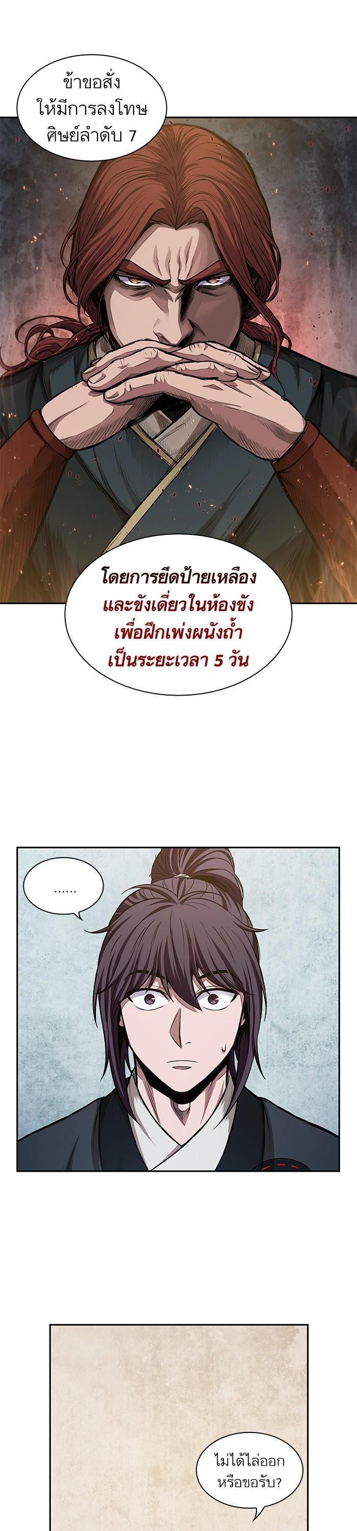 Manga-lc-com อ่านมังงะ อ่านการ์ตูน ออนไลน์ ฟรี Nano Machine ตอนที่ 1 2 3 4 5 6 7 8 9 10 11 12 13 14 ฟรี ไม่มีโฆษณา Manga-lc - อ่าน มังงะ อ่าน การ์ตูน ออนไลน์ อ่านมังงะ ฟรี