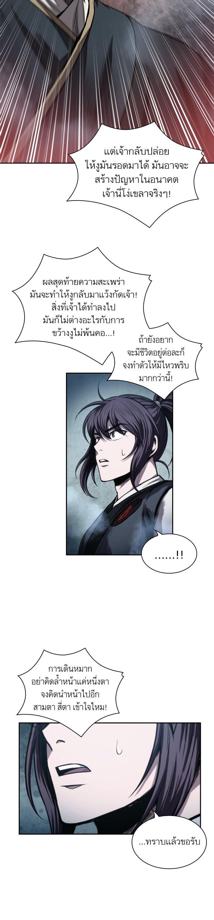 Manga-lc-com อ่านมังงะ อ่านการ์ตูน ออนไลน์ ฟรี Nano Machine ตอนที่ 1 2 3 4 5 6 7 8 9 10 11 12 13 14 ฟรี ไม่มีโฆษณา Manga-lc - อ่าน มังงะ อ่าน การ์ตูน ออนไลน์ อ่านมังงะ ฟรี