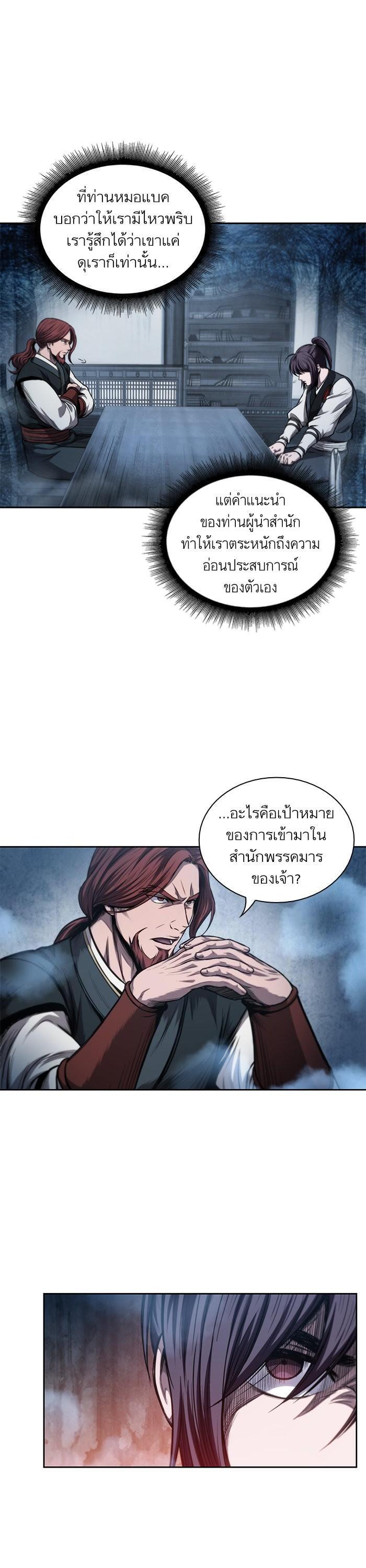 Manga-lc-com อ่านมังงะ อ่านการ์ตูน ออนไลน์ ฟรี Nano Machine ตอนที่ 1 2 3 4 5 6 7 8 9 10 11 12 13 14 ฟรี ไม่มีโฆษณา Manga-lc - อ่าน มังงะ อ่าน การ์ตูน ออนไลน์ อ่านมังงะ ฟรี