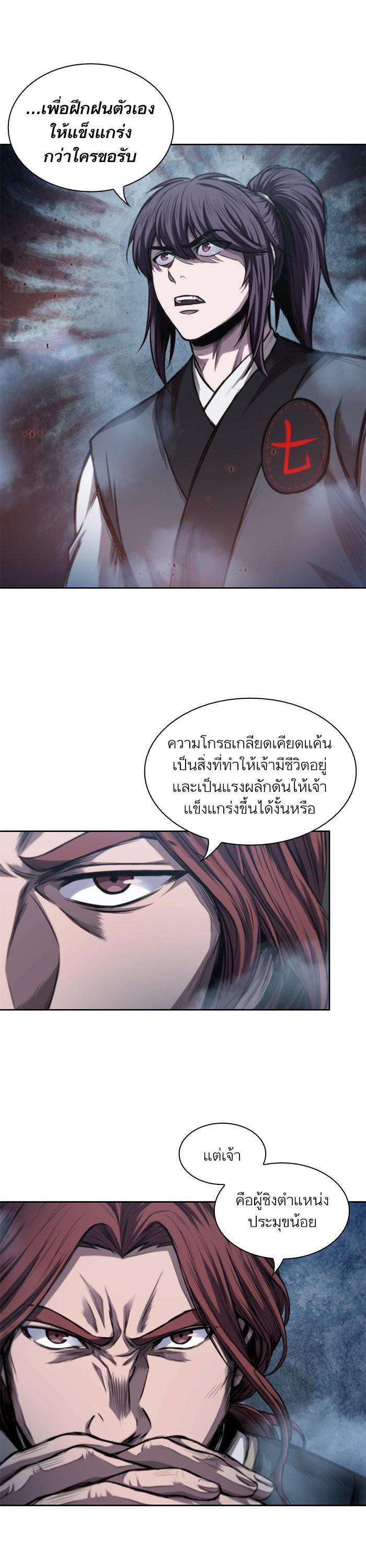 Manga-lc-com อ่านมังงะ อ่านการ์ตูน ออนไลน์ ฟรี Nano Machine ตอนที่ 1 2 3 4 5 6 7 8 9 10 11 12 13 14 ฟรี ไม่มีโฆษณา Manga-lc - อ่าน มังงะ อ่าน การ์ตูน ออนไลน์ อ่านมังงะ ฟรี
