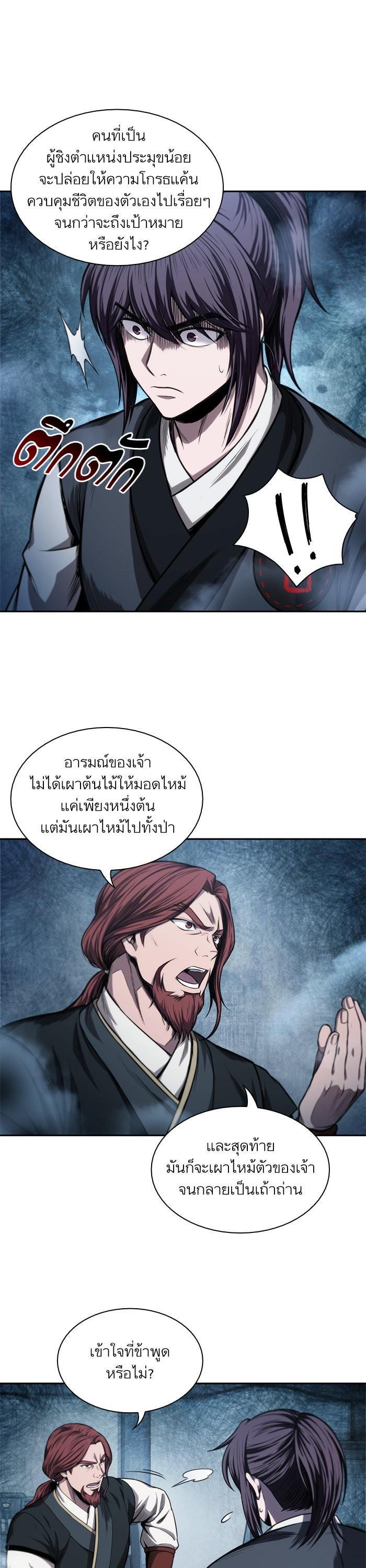 Manga-lc-com อ่านมังงะ อ่านการ์ตูน ออนไลน์ ฟรี Nano Machine ตอนที่ 1 2 3 4 5 6 7 8 9 10 11 12 13 14 ฟรี ไม่มีโฆษณา Manga-lc - อ่าน มังงะ อ่าน การ์ตูน ออนไลน์ อ่านมังงะ ฟรี
