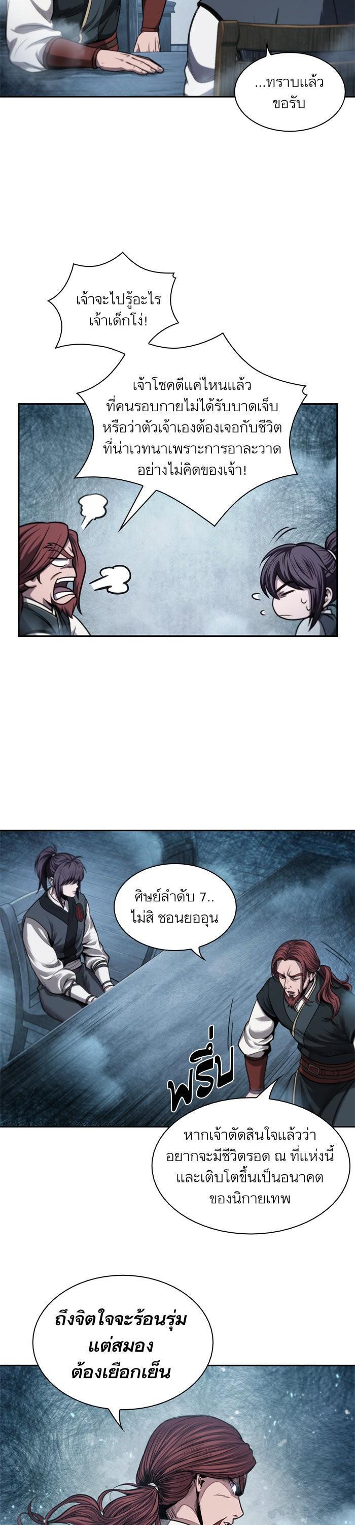 Manga-lc-com อ่านมังงะ อ่านการ์ตูน ออนไลน์ ฟรี Nano Machine ตอนที่ 1 2 3 4 5 6 7 8 9 10 11 12 13 14 ฟรี ไม่มีโฆษณา Manga-lc - อ่าน มังงะ อ่าน การ์ตูน ออนไลน์ อ่านมังงะ ฟรี