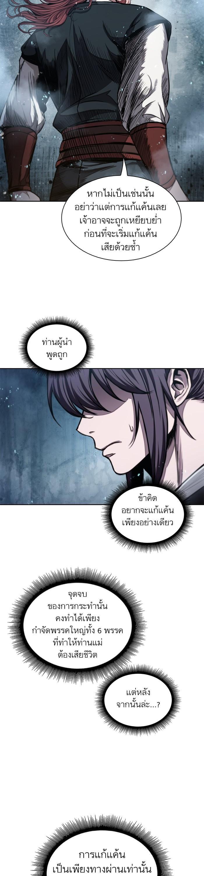 Manga-lc-com อ่านมังงะ อ่านการ์ตูน ออนไลน์ ฟรี Nano Machine ตอนที่ 1 2 3 4 5 6 7 8 9 10 11 12 13 14 ฟรี ไม่มีโฆษณา Manga-lc - อ่าน มังงะ อ่าน การ์ตูน ออนไลน์ อ่านมังงะ ฟรี