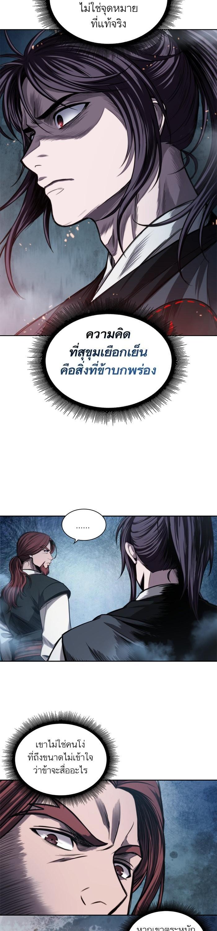 Manga-lc-com อ่านมังงะ อ่านการ์ตูน ออนไลน์ ฟรี Nano Machine ตอนที่ 1 2 3 4 5 6 7 8 9 10 11 12 13 14 ฟรี ไม่มีโฆษณา Manga-lc - อ่าน มังงะ อ่าน การ์ตูน ออนไลน์ อ่านมังงะ ฟรี