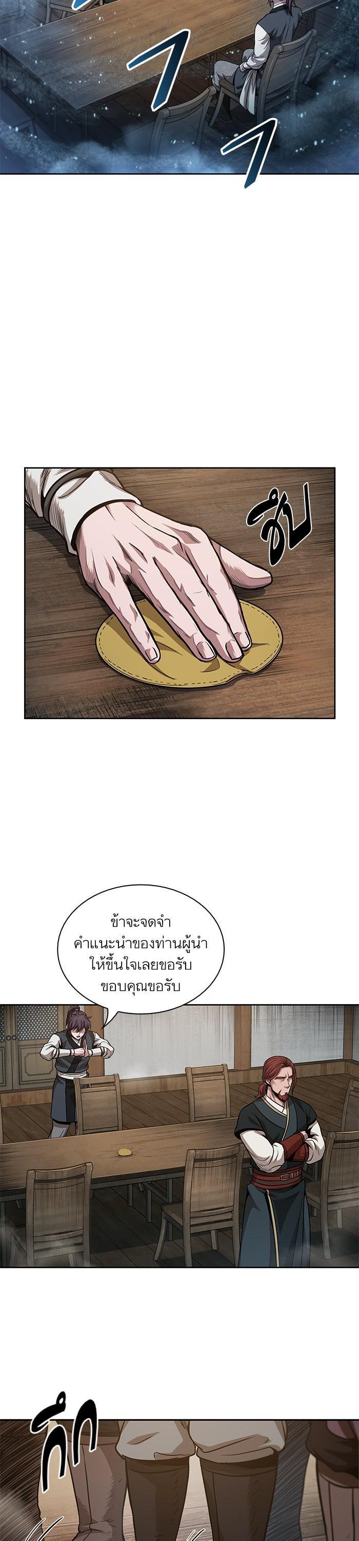 Manga-lc-com อ่านมังงะ อ่านการ์ตูน ออนไลน์ ฟรี Nano Machine ตอนที่ 1 2 3 4 5 6 7 8 9 10 11 12 13 14 ฟรี ไม่มีโฆษณา Manga-lc - อ่าน มังงะ อ่าน การ์ตูน ออนไลน์ อ่านมังงะ ฟรี