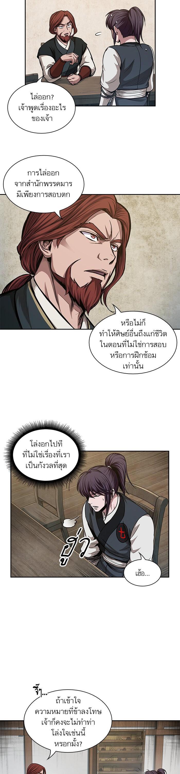 Manga-lc-com อ่านมังงะ อ่านการ์ตูน ออนไลน์ ฟรี Nano Machine ตอนที่ 1 2 3 4 5 6 7 8 9 10 11 12 13 14 ฟรี ไม่มีโฆษณา Manga-lc - อ่าน มังงะ อ่าน การ์ตูน ออนไลน์ อ่านมังงะ ฟรี