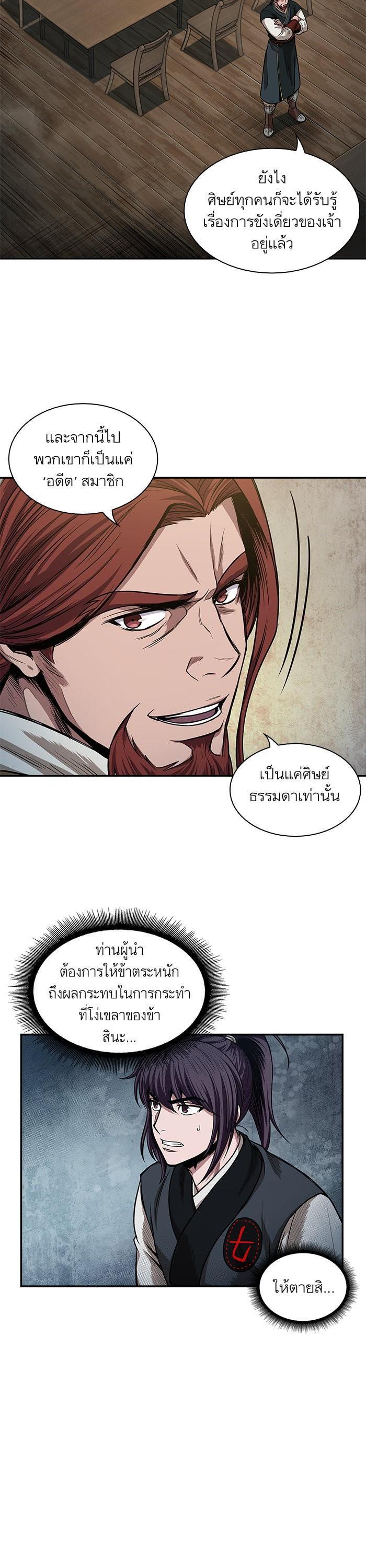 Manga-lc-com อ่านมังงะ อ่านการ์ตูน ออนไลน์ ฟรี Nano Machine ตอนที่ 1 2 3 4 5 6 7 8 9 10 11 12 13 14 ฟรี ไม่มีโฆษณา Manga-lc - อ่าน มังงะ อ่าน การ์ตูน ออนไลน์ อ่านมังงะ ฟรี