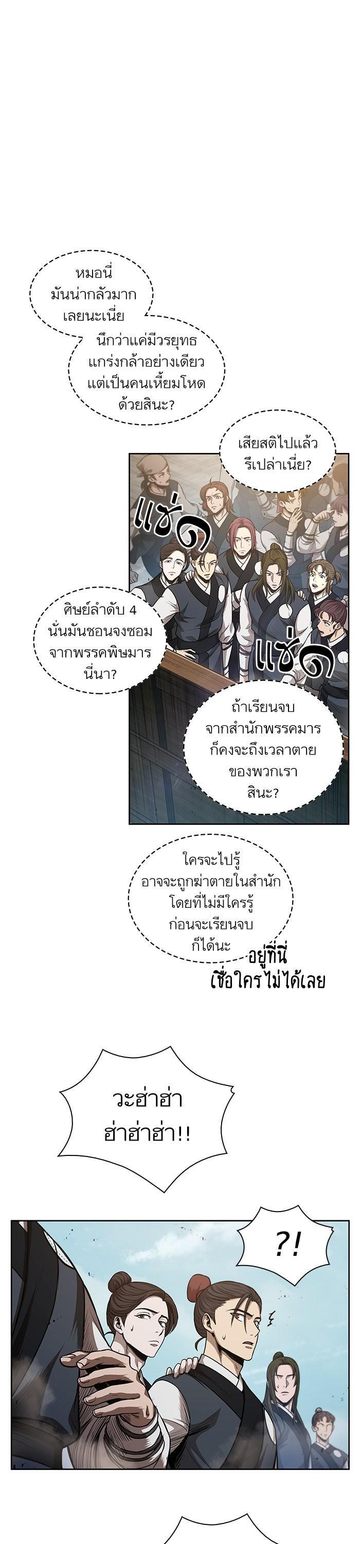 Manga-lc-com อ่านมังงะ อ่านการ์ตูน ออนไลน์ ฟรี Nano Machine ตอนที่ 1 2 3 4 5 6 7 8 9 10 11 12 13 14 ฟรี ไม่มีโฆษณา Manga-lc - อ่าน มังงะ อ่าน การ์ตูน ออนไลน์ อ่านมังงะ ฟรี