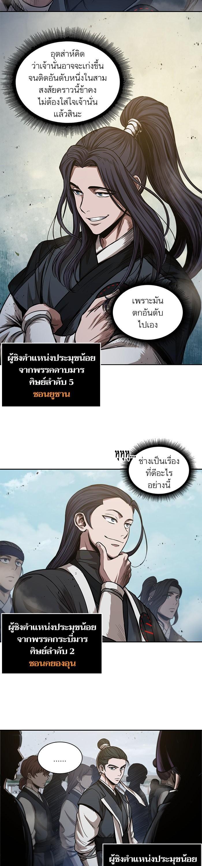 Manga-lc-com อ่านมังงะ อ่านการ์ตูน ออนไลน์ ฟรี Nano Machine ตอนที่ 1 2 3 4 5 6 7 8 9 10 11 12 13 14 ฟรี ไม่มีโฆษณา Manga-lc - อ่าน มังงะ อ่าน การ์ตูน ออนไลน์ อ่านมังงะ ฟรี