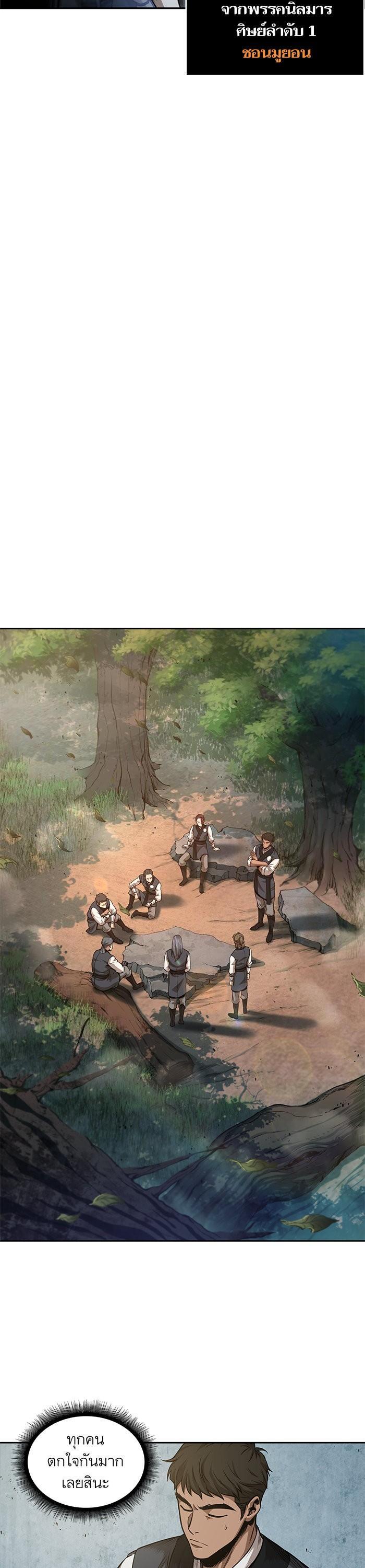 Manga-lc-com อ่านมังงะ อ่านการ์ตูน ออนไลน์ ฟรี Nano Machine ตอนที่ 1 2 3 4 5 6 7 8 9 10 11 12 13 14 ฟรี ไม่มีโฆษณา Manga-lc - อ่าน มังงะ อ่าน การ์ตูน ออนไลน์ อ่านมังงะ ฟรี