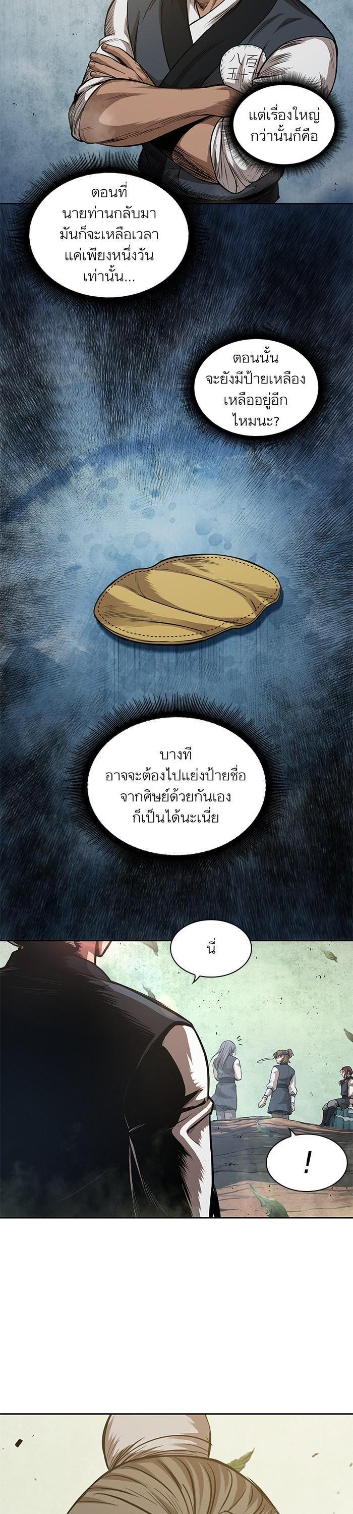 Manga-lc-com อ่านมังงะ อ่านการ์ตูน ออนไลน์ ฟรี Nano Machine ตอนที่ 1 2 3 4 5 6 7 8 9 10 11 12 13 14 ฟรี ไม่มีโฆษณา Manga-lc - อ่าน มังงะ อ่าน การ์ตูน ออนไลน์ อ่านมังงะ ฟรี