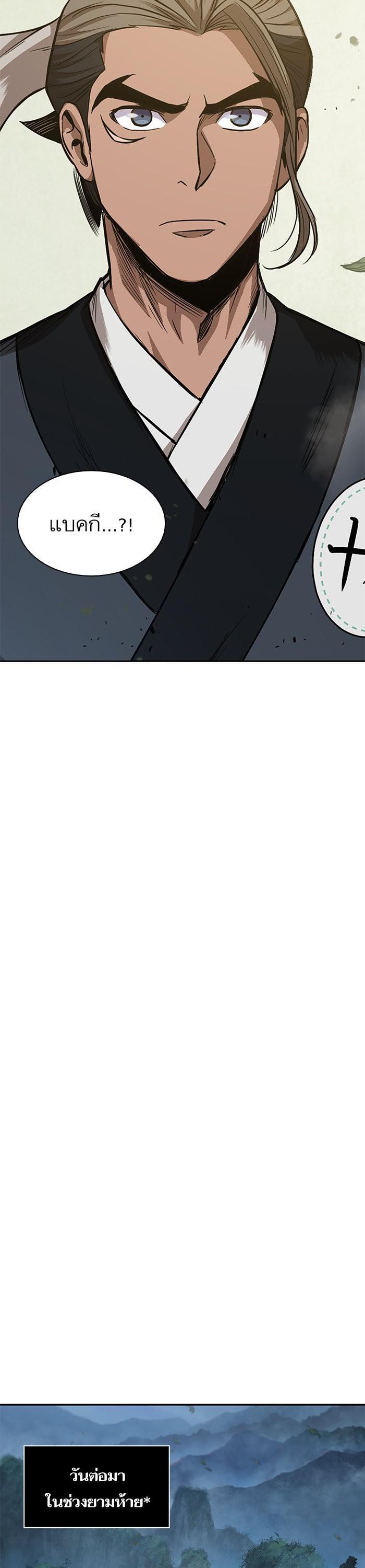 Manga-lc-com อ่านมังงะ อ่านการ์ตูน ออนไลน์ ฟรี Nano Machine ตอนที่ 1 2 3 4 5 6 7 8 9 10 11 12 13 14 ฟรี ไม่มีโฆษณา Manga-lc - อ่าน มังงะ อ่าน การ์ตูน ออนไลน์ อ่านมังงะ ฟรี