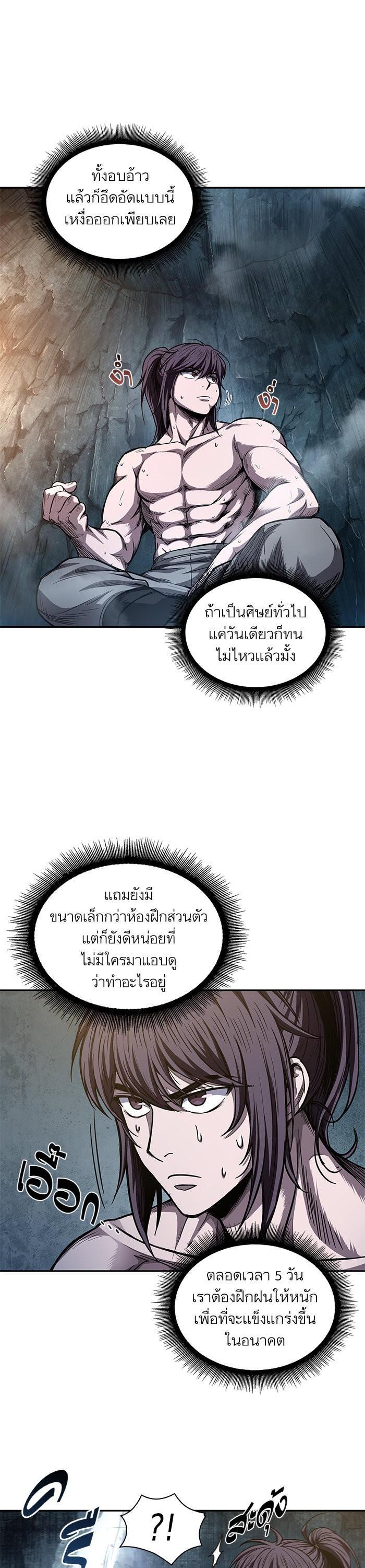 Manga-lc-com อ่านมังงะ อ่านการ์ตูน ออนไลน์ ฟรี Nano Machine ตอนที่ 1 2 3 4 5 6 7 8 9 10 11 12 13 14 ฟรี ไม่มีโฆษณา Manga-lc - อ่าน มังงะ อ่าน การ์ตูน ออนไลน์ อ่านมังงะ ฟรี