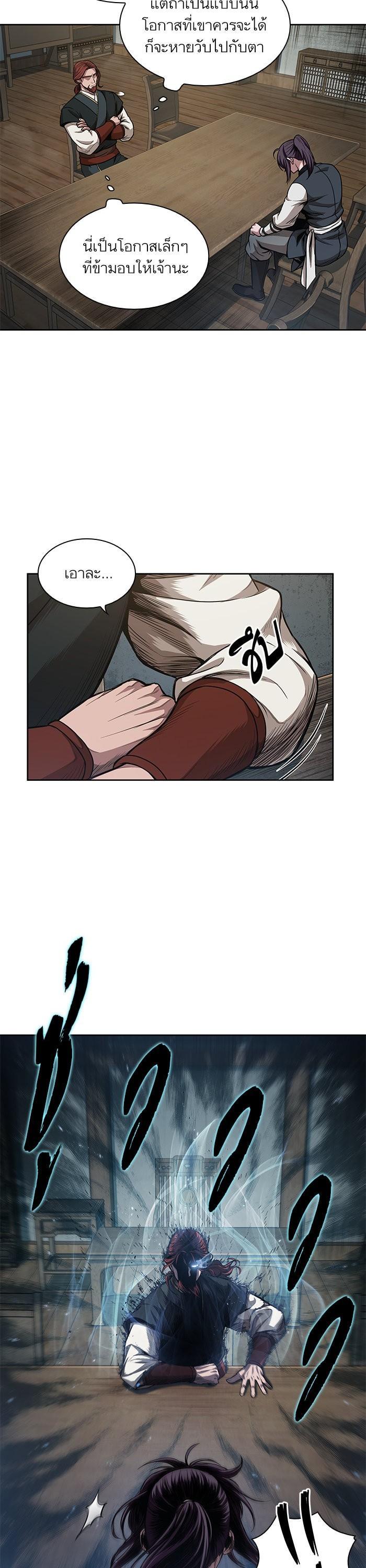 Manga-lc-com อ่านมังงะ อ่านการ์ตูน ออนไลน์ ฟรี Nano Machine ตอนที่ 1 2 3 4 5 6 7 8 9 10 11 12 13 14 ฟรี ไม่มีโฆษณา Manga-lc - อ่าน มังงะ อ่าน การ์ตูน ออนไลน์ อ่านมังงะ ฟรี