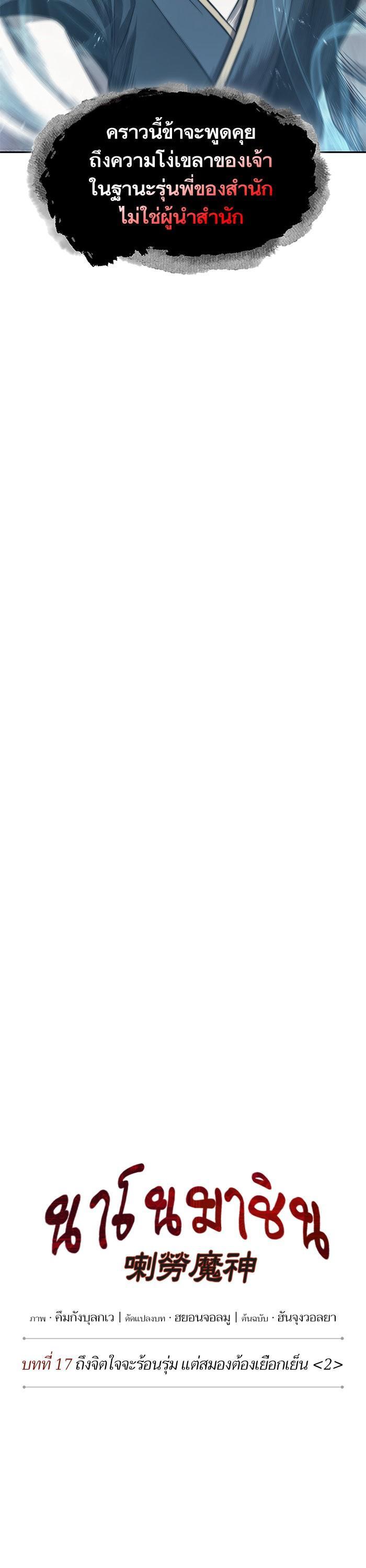 Manga-lc-com อ่านมังงะ อ่านการ์ตูน ออนไลน์ ฟรี Nano Machine ตอนที่ 1 2 3 4 5 6 7 8 9 10 11 12 13 14 ฟรี ไม่มีโฆษณา Manga-lc - อ่าน มังงะ อ่าน การ์ตูน ออนไลน์ อ่านมังงะ ฟรี