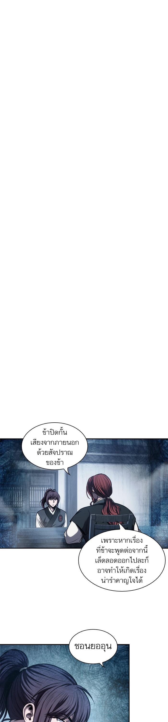 Manga-lc-com อ่านมังงะ อ่านการ์ตูน ออนไลน์ ฟรี Nano Machine ตอนที่ 1 2 3 4 5 6 7 8 9 10 11 12 13 14 ฟรี ไม่มีโฆษณา Manga-lc - อ่าน มังงะ อ่าน การ์ตูน ออนไลน์ อ่านมังงะ ฟรี