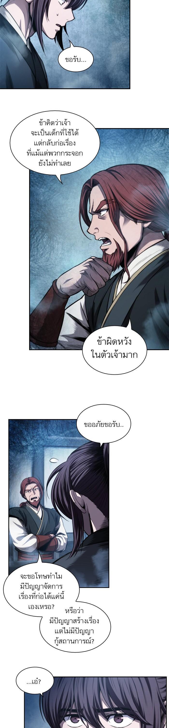 Manga-lc-com อ่านมังงะ อ่านการ์ตูน ออนไลน์ ฟรี Nano Machine ตอนที่ 1 2 3 4 5 6 7 8 9 10 11 12 13 14 ฟรี ไม่มีโฆษณา Manga-lc - อ่าน มังงะ อ่าน การ์ตูน ออนไลน์ อ่านมังงะ ฟรี