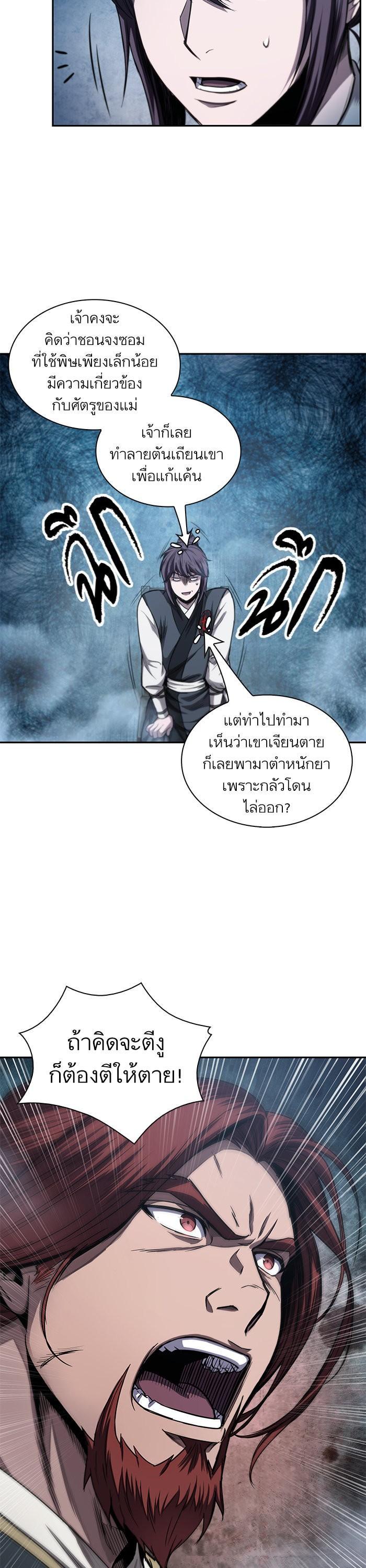 Manga-lc-com อ่านมังงะ อ่านการ์ตูน ออนไลน์ ฟรี Nano Machine ตอนที่ 1 2 3 4 5 6 7 8 9 10 11 12 13 14 ฟรี ไม่มีโฆษณา Manga-lc - อ่าน มังงะ อ่าน การ์ตูน ออนไลน์ อ่านมังงะ ฟรี