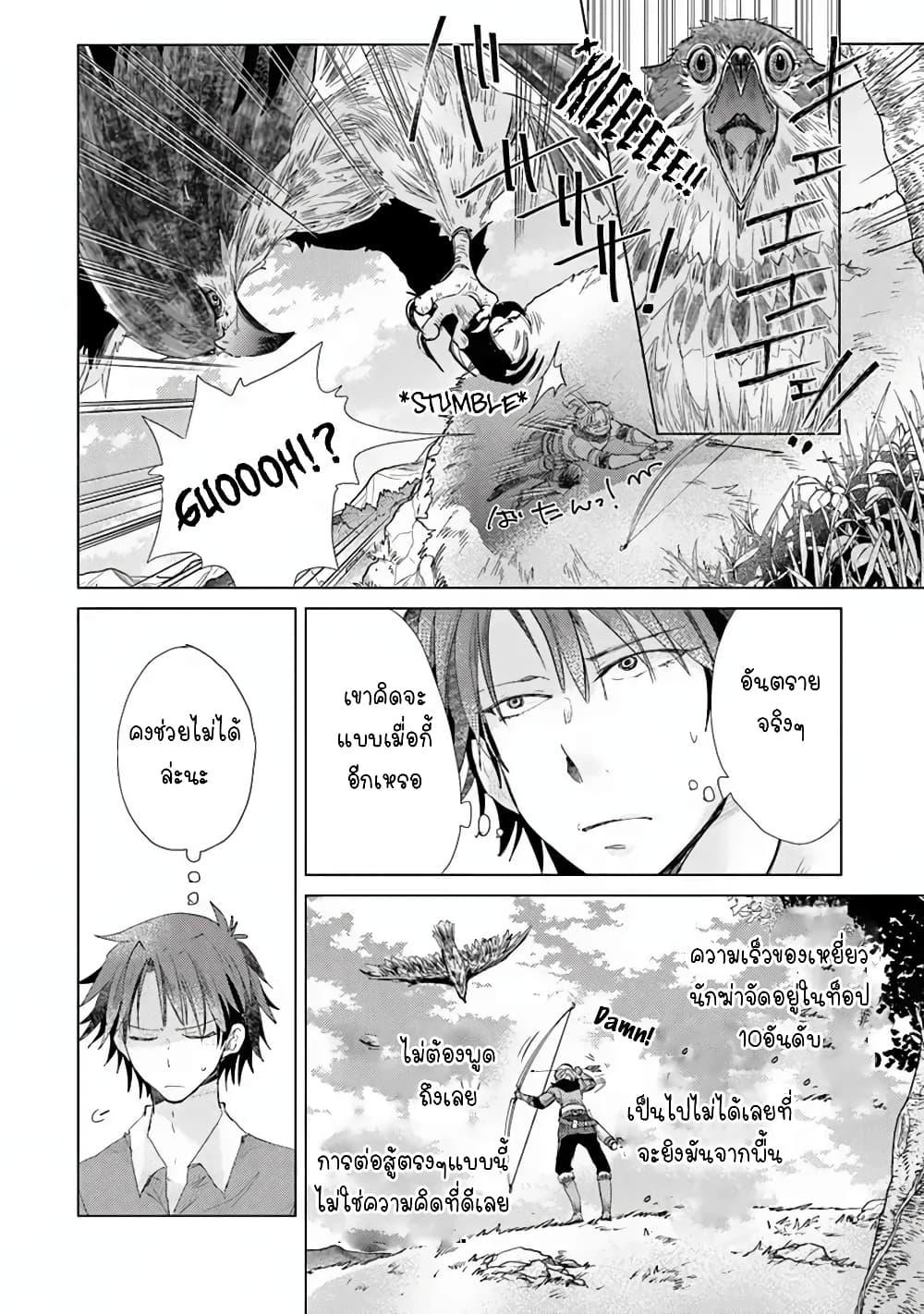 Manga-lc-com อ่านมังงะ อ่านการ์ตูน ออนไลน์ ฟรี Hazure Skill “Kage ga Usui” o Motsu Guild Shokuin ga, Jitsuha Densetsu no Ansatsusha ตอนที่ 1 2 3 4 5 6 7 8 9 10 11 12 13 14 ฟรี ไม่มีโฆษณา Manga-lc - อ่าน มังงะ อ่าน การ์ตูน ออนไลน์ อ่านมังงะ ฟรี