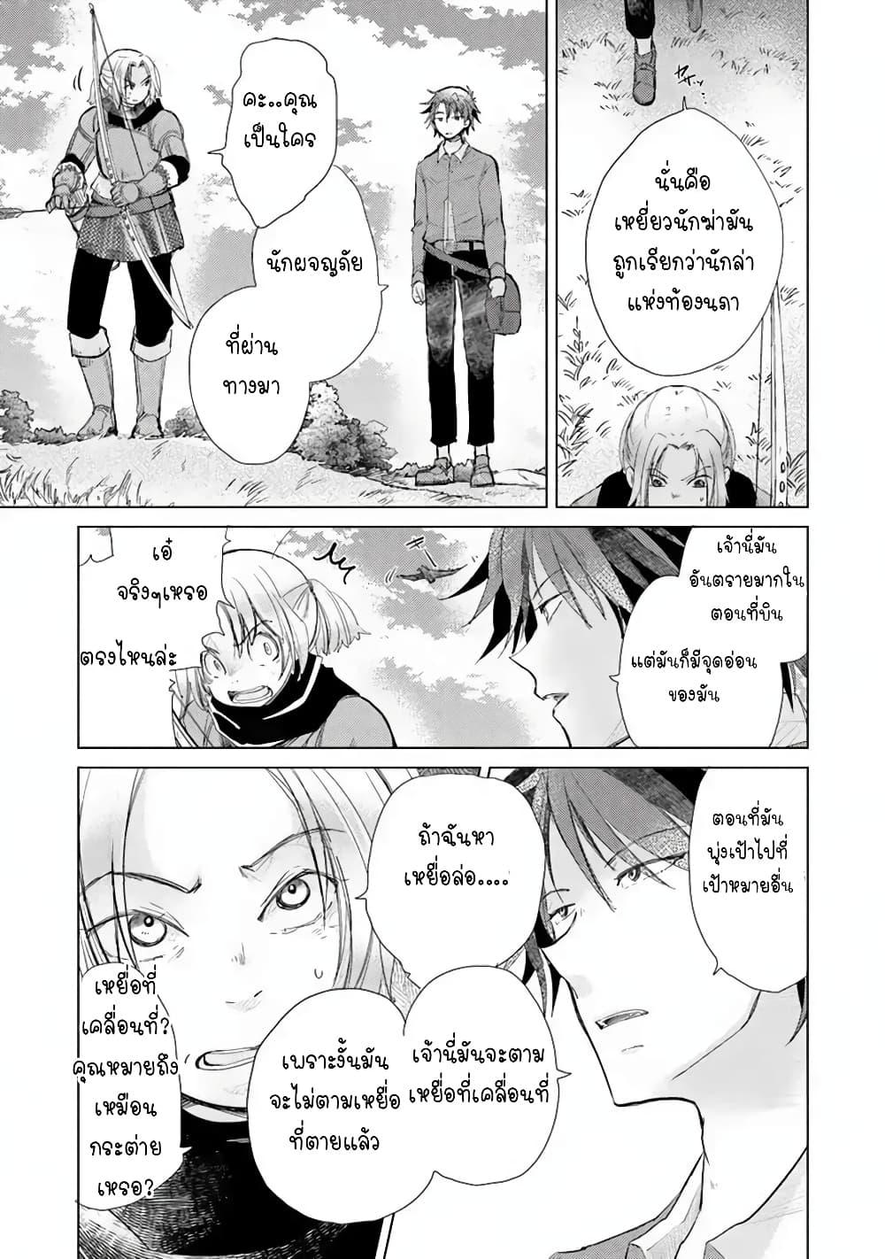 Manga-lc-com อ่านมังงะ อ่านการ์ตูน ออนไลน์ ฟรี Hazure Skill “Kage ga Usui” o Motsu Guild Shokuin ga, Jitsuha Densetsu no Ansatsusha ตอนที่ 1 2 3 4 5 6 7 8 9 10 11 12 13 14 ฟรี ไม่มีโฆษณา Manga-lc - อ่าน มังงะ อ่าน การ์ตูน ออนไลน์ อ่านมังงะ ฟรี