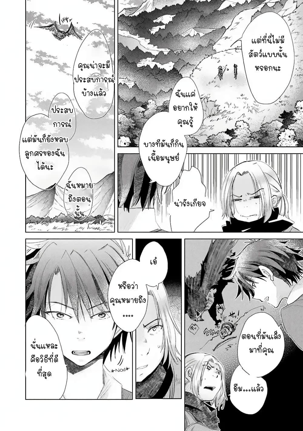 Manga-lc-com อ่านมังงะ อ่านการ์ตูน ออนไลน์ ฟรี Hazure Skill “Kage ga Usui” o Motsu Guild Shokuin ga, Jitsuha Densetsu no Ansatsusha ตอนที่ 1 2 3 4 5 6 7 8 9 10 11 12 13 14 ฟรี ไม่มีโฆษณา Manga-lc - อ่าน มังงะ อ่าน การ์ตูน ออนไลน์ อ่านมังงะ ฟรี