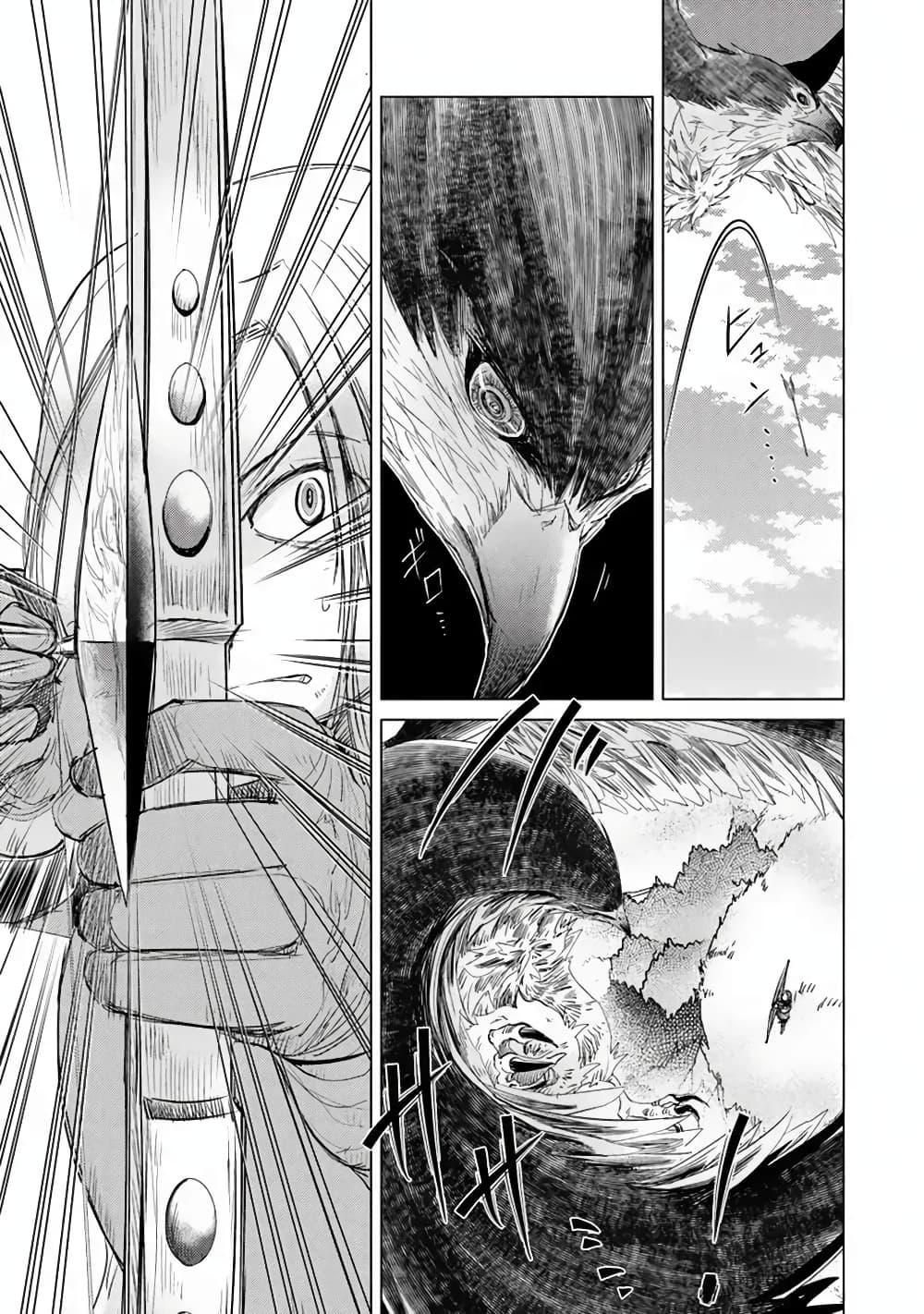 Manga-lc-com อ่านมังงะ อ่านการ์ตูน ออนไลน์ ฟรี Hazure Skill “Kage ga Usui” o Motsu Guild Shokuin ga, Jitsuha Densetsu no Ansatsusha ตอนที่ 1 2 3 4 5 6 7 8 9 10 11 12 13 14 ฟรี ไม่มีโฆษณา Manga-lc - อ่าน มังงะ อ่าน การ์ตูน ออนไลน์ อ่านมังงะ ฟรี