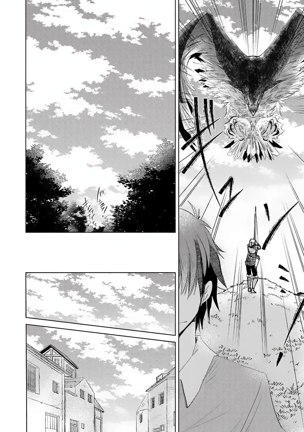 Manga-lc-com อ่านมังงะ อ่านการ์ตูน ออนไลน์ ฟรี Hazure Skill “Kage ga Usui” o Motsu Guild Shokuin ga, Jitsuha Densetsu no Ansatsusha ตอนที่ 1 2 3 4 5 6 7 8 9 10 11 12 13 14 ฟรี ไม่มีโฆษณา Manga-lc - อ่าน มังงะ อ่าน การ์ตูน ออนไลน์ อ่านมังงะ ฟรี