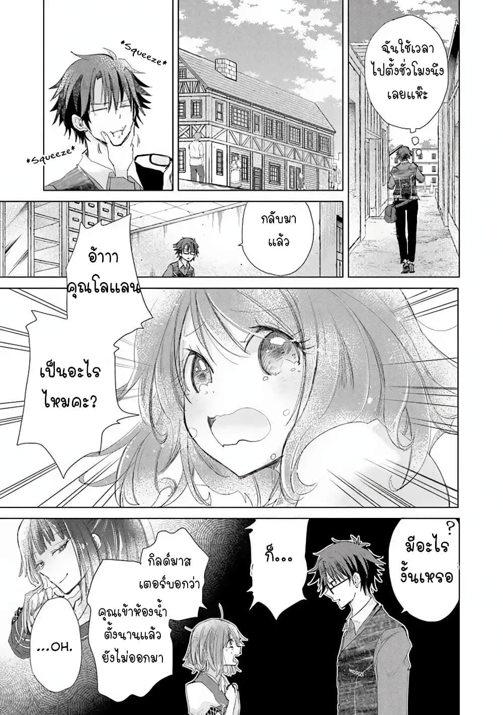 Manga-lc-com อ่านมังงะ อ่านการ์ตูน ออนไลน์ ฟรี Hazure Skill “Kage ga Usui” o Motsu Guild Shokuin ga, Jitsuha Densetsu no Ansatsusha ตอนที่ 1 2 3 4 5 6 7 8 9 10 11 12 13 14 ฟรี ไม่มีโฆษณา Manga-lc - อ่าน มังงะ อ่าน การ์ตูน ออนไลน์ อ่านมังงะ ฟรี