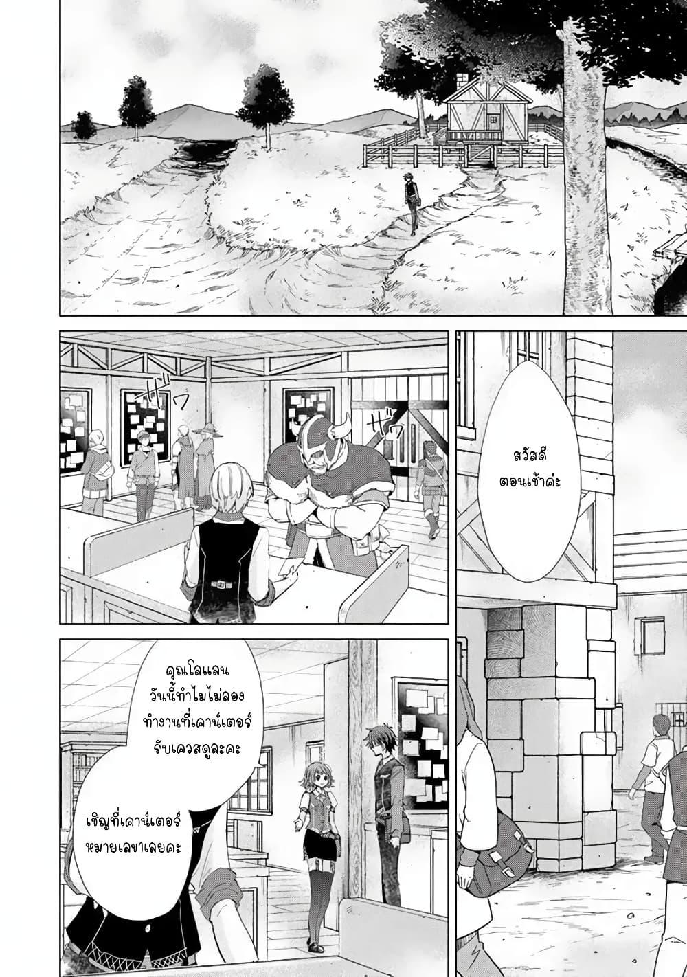 Manga-lc-com อ่านมังงะ อ่านการ์ตูน ออนไลน์ ฟรี Hazure Skill “Kage ga Usui” o Motsu Guild Shokuin ga, Jitsuha Densetsu no Ansatsusha ตอนที่ 1 2 3 4 5 6 7 8 9 10 11 12 13 14 ฟรี ไม่มีโฆษณา Manga-lc - อ่าน มังงะ อ่าน การ์ตูน ออนไลน์ อ่านมังงะ ฟรี